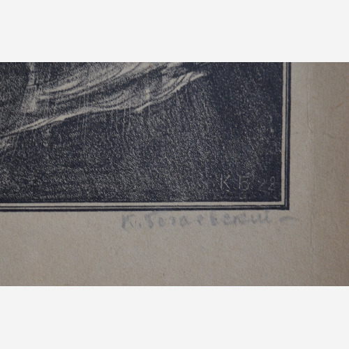  Пейзаж. Богаевский К. 1922 год  бумага. литография. 